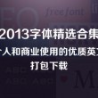 图片打开软件下载
