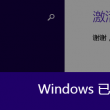 澳门6合开奖现场结果直播