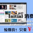 澳门看开奖结果软件下载免费